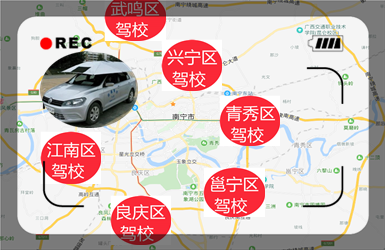 西鄉塘區駕校
