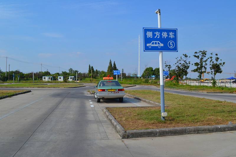 科目二五項(xiàng)